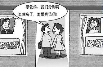 2021离婚单位福利房怎么分？离婚按揭房归谁？