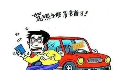 哪些情形会被吊销驾驶证？吊销驾驶证后怎么办？