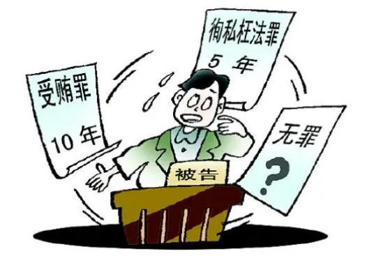 徇私枉法罪最新构成要件有哪些？最新立案标准是什么？