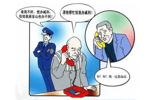 徇私枉法罪最新构成要件有哪些？最新立案标准是什么？