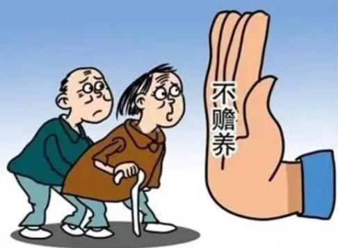 法定必须赡养父母法定赡养父母的标准是什么