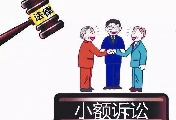 法定诉讼费用包括哪些费用？2021诉讼费标准是怎样的？