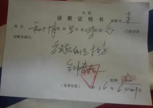 哪些疾病能请病假？2021法定病假能请几天？