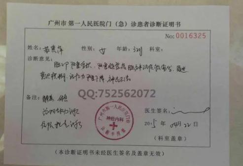 哪些疾病能请病假？2021法定病假能请几天？
