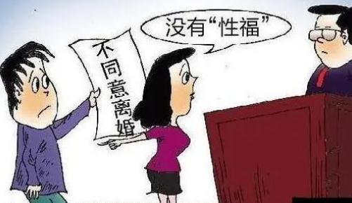 性功能障碍算骗婚吗？法定禁止结婚的条件有哪些？