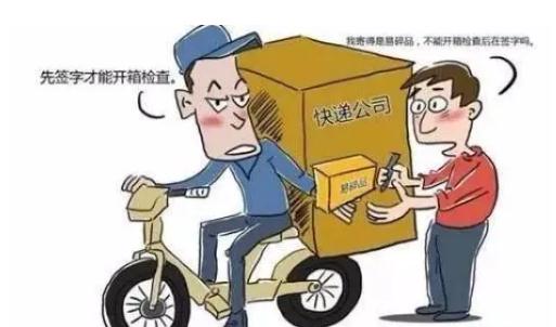 2021快递丢失一般怎么处理?快递丢失最新赔偿标准是怎样的?