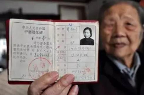 2021没退休证能领丧葬费吗？如何办理退休证？
