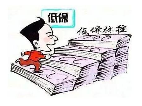 哪些人可以申请低保?2021国家低保标准是怎样的?