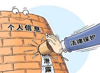 3学生嫖娼被开除泄漏个人隐私什么罪