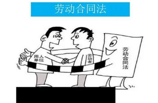 2021劳动合同一般签几年？劳动合同必备条款有哪些？