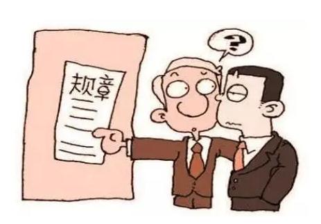2021劳动合同一般签几年？劳动合同必备条款有哪些？