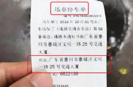 违章停车包括哪些情形？2021年违停怎么处罚？