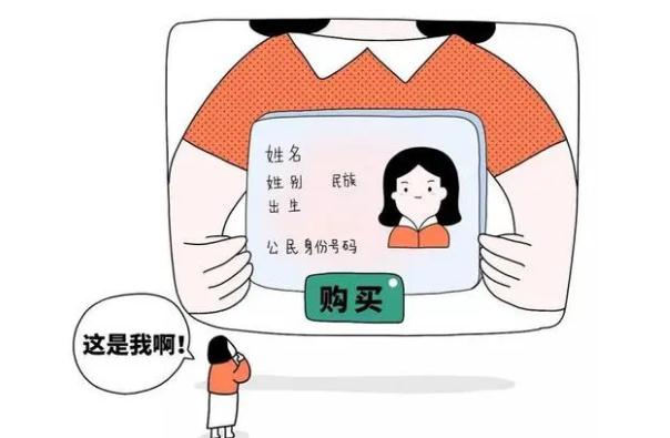 2021法定身份证丢失怎么办？身份证丢了一定要登报？