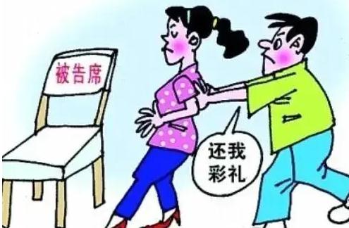 收彩礼不愿登记结婚算骗婚？收彩礼不愿登记结婚算骗婚？