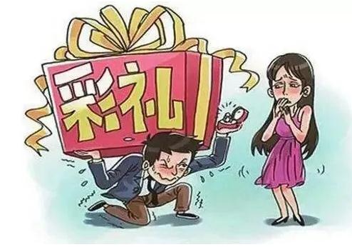 收彩礼不愿登记结婚算骗婚？收彩礼不愿登记结婚算骗婚？