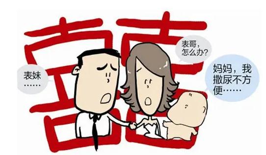 近亲结婚会影响几代？法定禁止近亲结婚范围有哪些？