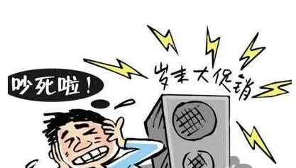 法定噪音污染是多少分贝？2021噪音污染怎么赔偿？