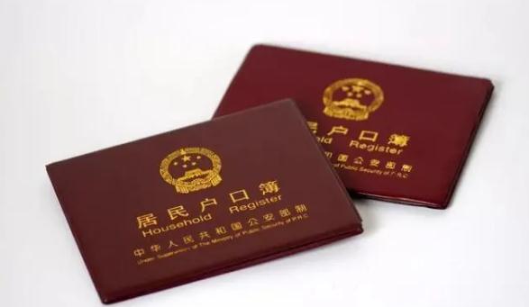 2016年后独生子女证不给办_办狗证后每年还要给钱_2017年北京办狗证流程