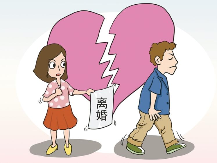 离婚时婚前房产如何分割?符合哪些条件才可以离婚?