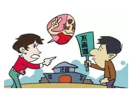 2021离婚案件不出庭怎么办？起诉离婚能一次判离？