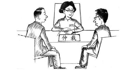 2021劳动仲裁可以上诉吗？可以上诉到几级法院？