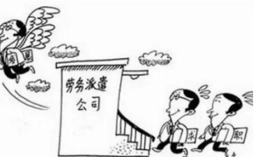 2021劳务派遣费用怎么算？劳务派遣工加班工资怎么算？
