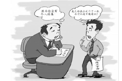 档案丢失怎么办理养老保险？档案丢了怎么补办？