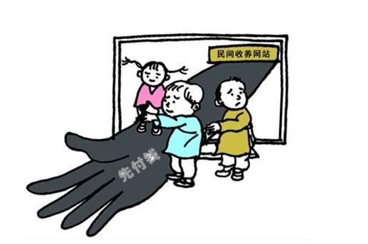 2021过继子女需满足哪些条件？过继和收养一样？