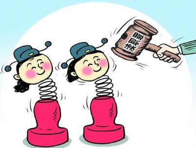 渎职罪有哪些?渎职罪的4个构成要件是什么?
