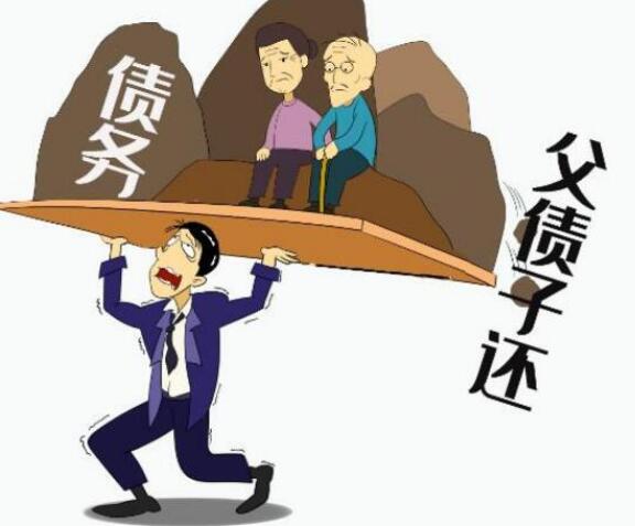 贷款人死亡谁来还款?贷款人死亡怎么还款?