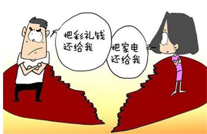 结婚彩礼一般多少钱合适?结婚彩礼离婚需要返还吗?