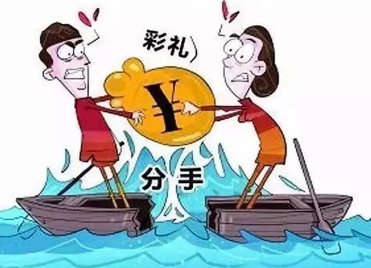 结婚彩礼一般多少钱合适?结婚彩礼离婚需要返还吗?