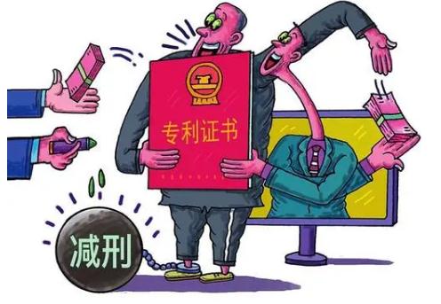 法定立功减刑怎么规定？法定立功减刑由谁批准？