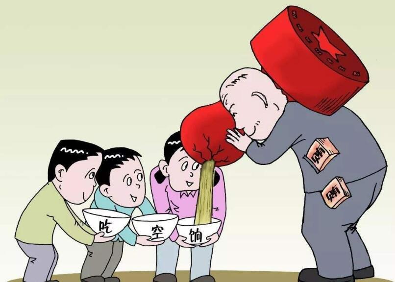 私企和民营企业的区别是什么?私企和民营企业五险一金一样的吗?