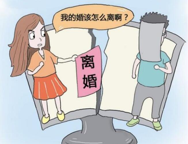 离婚协议书的格式是什么离婚协议书可以更改吗