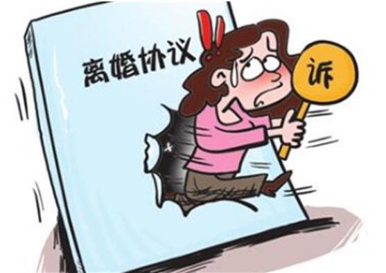 离婚协议书的格式是什么?离婚协议书可以更改吗?