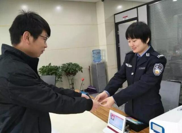 火车站能办临时身份证吗?临时身份证有效期多久?