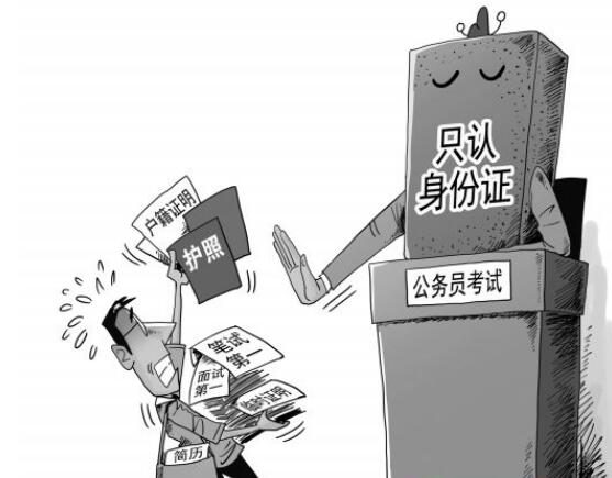 火车站能办临时身份证吗?临时身份证有效期多久?