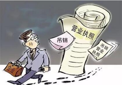 公司注销后还有债务问题怎么解决?公司注销债务追诉期有几年?