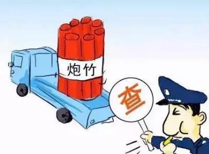 非法运输危爆物品怎么处理?非法运输危爆物品罪立案标准