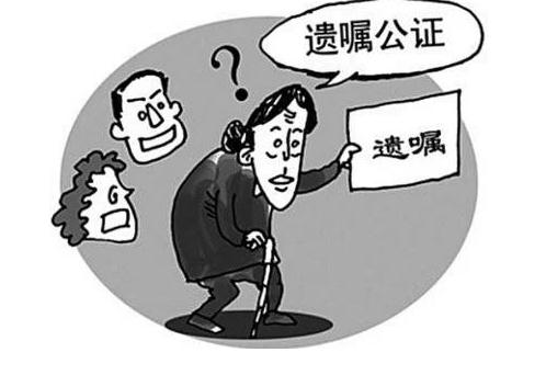 放弃遗产继承权后还能继承吗2021放弃遗产继承需要公证