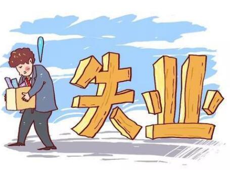 公司裁员怎么补偿?公司裁员不给补偿怎么办?