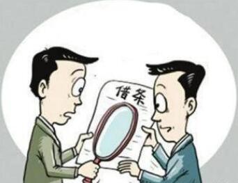 借据怎么写?借据有法律效力有多久?