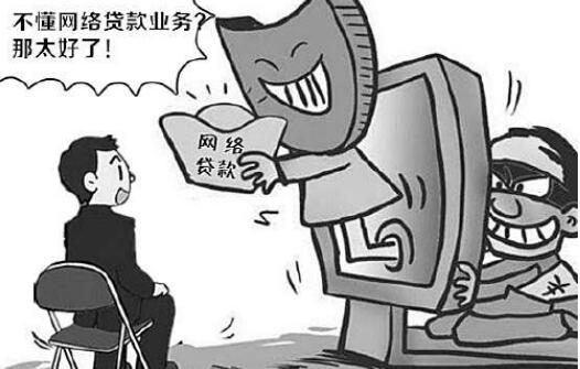 网贷不还会坐牢吗?网贷不还钱最后会怎么处理?
