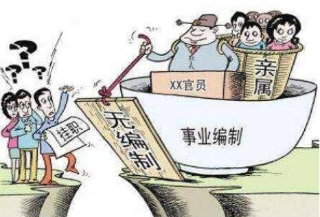 事业单位试用期可以随时辞职吗?事业单位试用期被辞退的后果是什么?