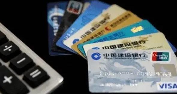 银行卡不想用了怎么注销？银行卡注销了还能查到记录吗？