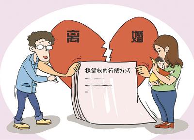 子女探视权多久一次比较好子女探视权时间地点怎么确定