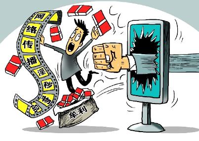 如何认定传播淫秽物品罪?传播淫秽物品罪立案标准2022