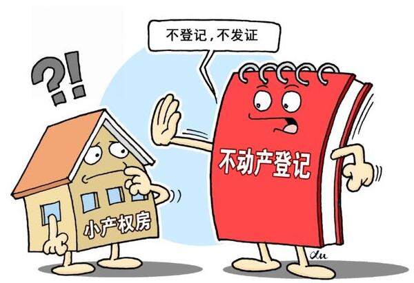 房屋买卖合同纠纷如何处理?房屋买卖合同纠纷属于专属管辖吗?