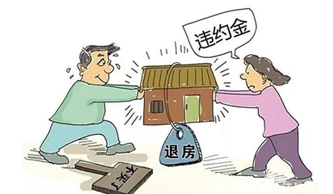 房屋买卖合同纠纷如何处理?房屋买卖合同纠纷属于专属管辖吗?